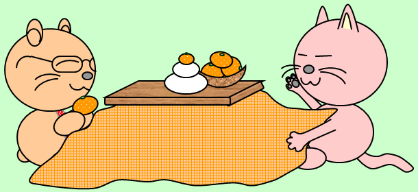 和田システムマスコット:こたつ