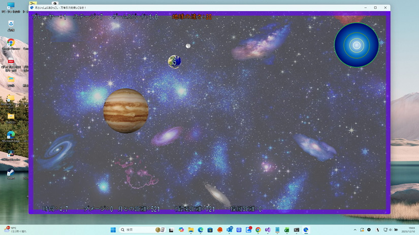 ウィンドウモード