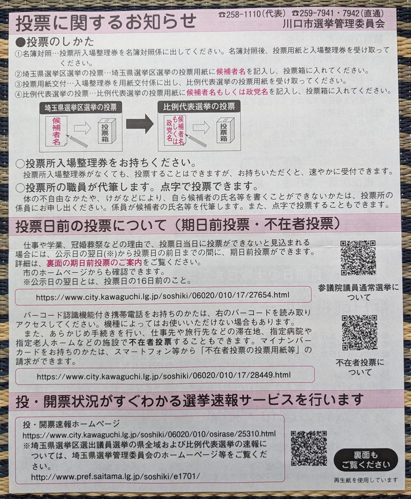 [ꐮƈꏏɓĂ鎆ij Qc@ I