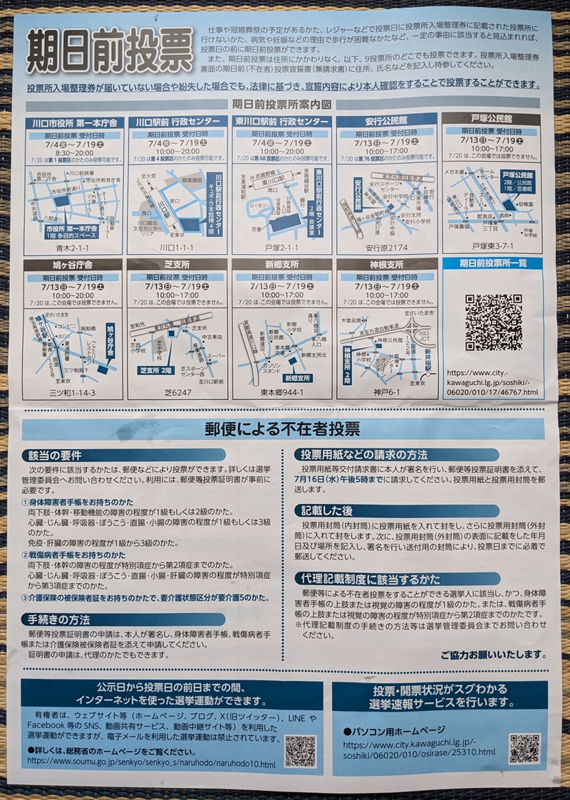 [ꐮƈꏏɓĂ鎆ij Qc@ I