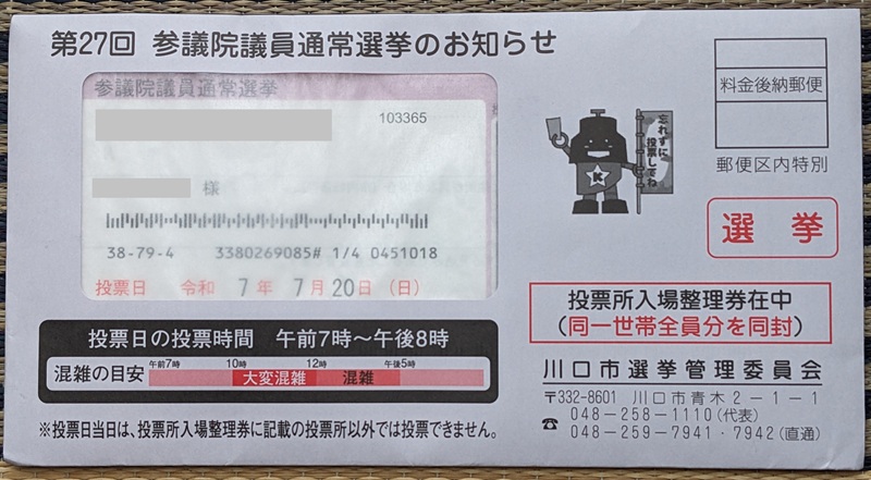 [ꐮi\j Qc@ I
