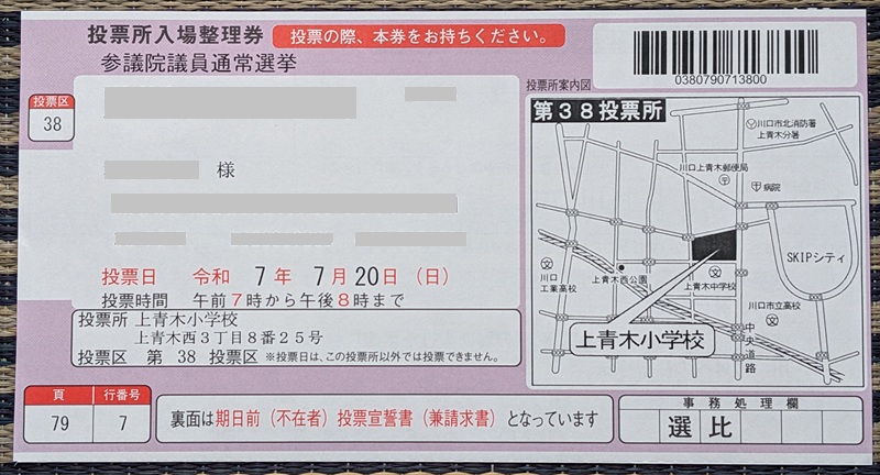 [ꐮi\j Qc@ I