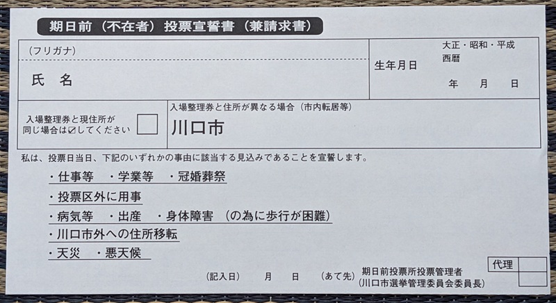 [ꐮij Qc@ I