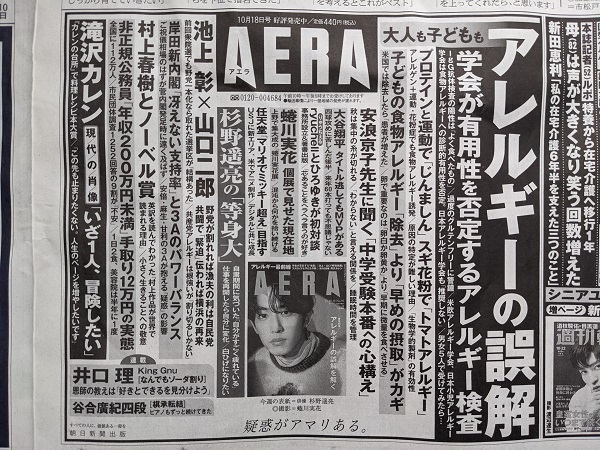 AERA L 