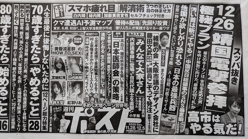 �T���|�X�g �L�� ����