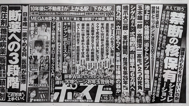 �T���|�X�g �L�� ����