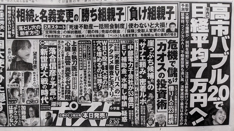 �T���|�X�g �L�� ����