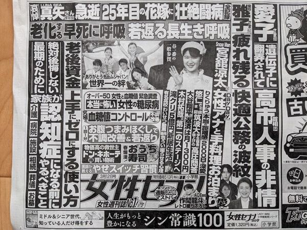 �����Z�u�� �L�� ����