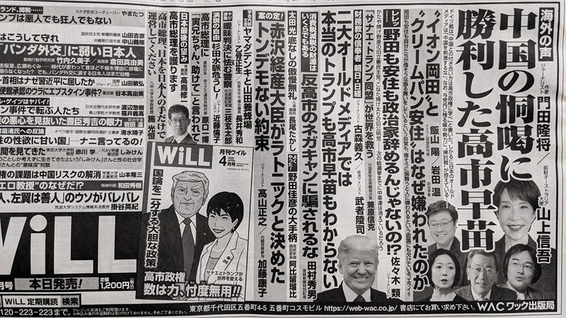 ����WiLL �L�� ����