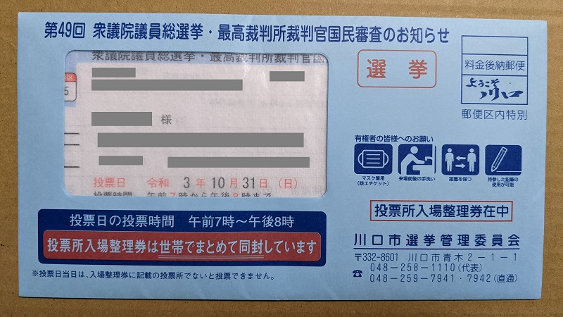 �I�� ���[ ���ꐮ���� ���ꌔ