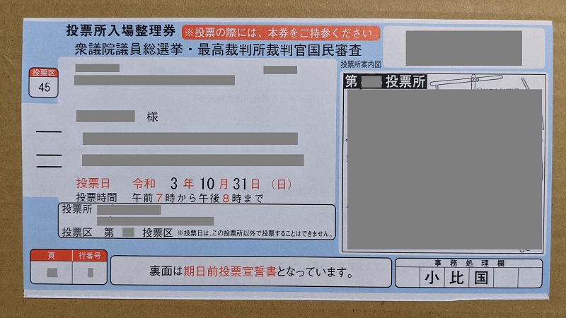 �I�� ���[ ���ꐮ���� ���ꌔ